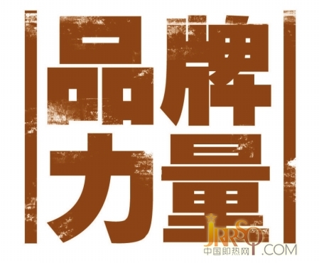 品牌營(yíng)銷不分淡旺季 即熱式企業(yè)用品牌占據(jù)制高點(diǎn)