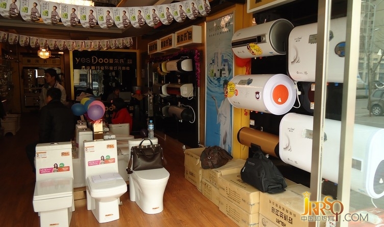 愛爾氏熱水器終端專賣店形象、品牌升級方案全面實(shí)施 