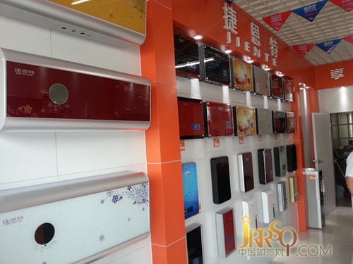 捷恩特快熱式電熱水器膠南專賣店盛大開業(yè)
