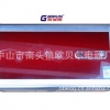 速熱式電熱水器GP-S638C