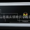 速熱式電熱水器GP-S638B
