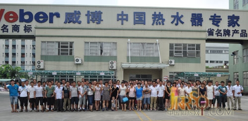 鄭州百名經(jīng)銷商會(huì)議勝利召開 威博2013年新品推介會(huì)拉開序幕