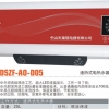速熱式熱水器DSZF-AO-D05