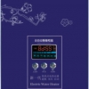 即熱式電熱水器DSK-HG-638
