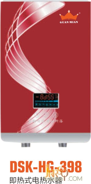 即熱式電熱水器DSK-HG-398