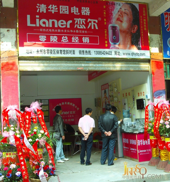 即熱式電熱水器經(jīng)銷商從內(nèi)到外的自我提升
