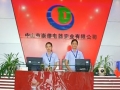 安拉貝爾即熱式電熱水器生產(chǎn)車間 (1317播放)