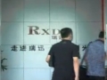瑞迅達快熱式電熱水器廣告宣傳片 (1193播放)