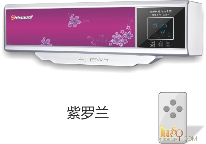 速熱式S728A-紫羅蘭 全國統(tǒng)一售價RMB：3980元 藍(lán)牙25L不銹鋼/金硅膽—暢銷機