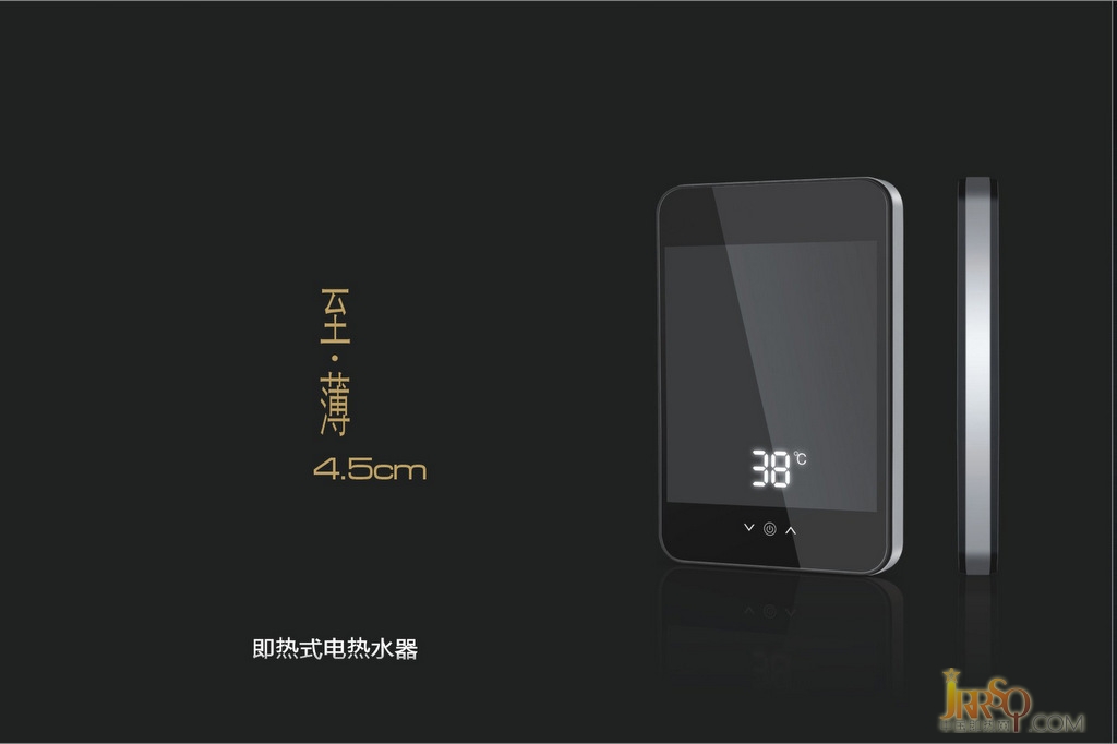 帕斯特智能控制 即熱式電熱水器