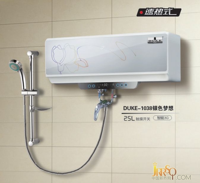 智能3G 變頻恒溫 速熱式電熱水器 25L 三檔高溫