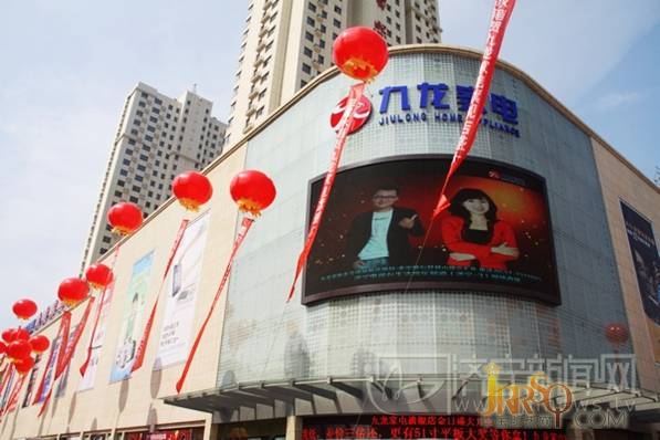 濟寧皮阿諾進駐九龍旗艦店盛大開業(yè)