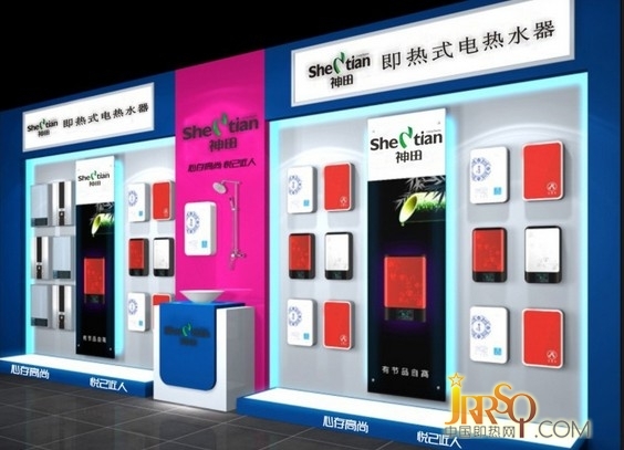 神田即熱式電熱水器 品質(zhì)服務(wù)追求卓越