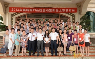 奧特朗重磅出擊 意欲在熱水器行業(yè)掀起“多模風(fēng)暴”