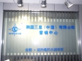 三星營(yíng)銷(xiāo)中心展示 (9)