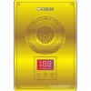 即熱式電熱水器 DSZF-J帝王金 6500W-8500W