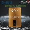 美捷優(yōu)全自動變頻恒溫，即熱式電熱水器