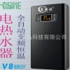 智能變頻恒溫熱水器即熱式熱水寶小廚寶電熱水器