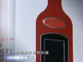 美年華即熱式電熱水器廣告片 (1146播放)