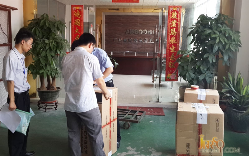 2013年哈博電器快熱式電熱水器產(chǎn)品抽查合格