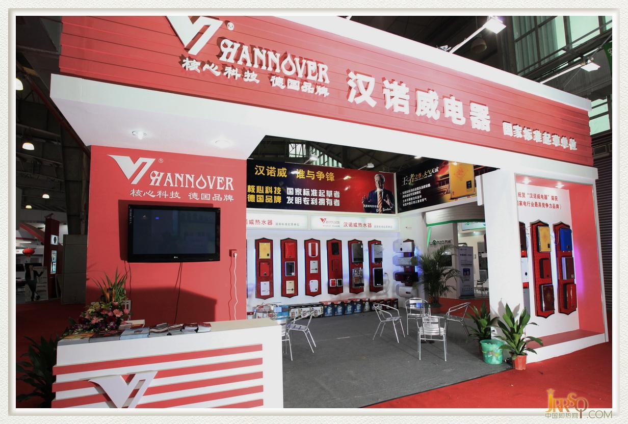 漢諾威電器在順德家電展再創(chuàng)佳績