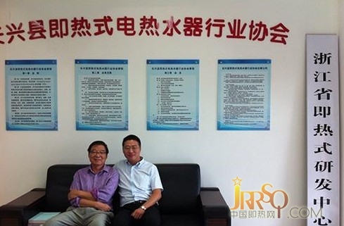 長興電熱水器協(xié)會(huì)攜手慧聰 共促產(chǎn)業(yè)鏈發(fā)展