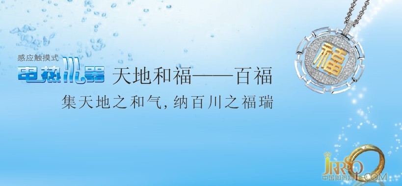 檔位機DSK-55-A 百福