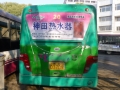 神田熱水器公交車(chē)身廣告閃亮登場(chǎng) (5)