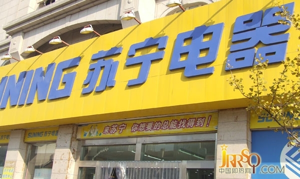 即熱式企業(yè)以情感為營銷 打造特色宣傳策略
