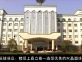 碧波爾企業(yè)介紹篇 (1639播放)