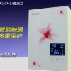 即熱式電熱水器FCL-60Y繽紛紅