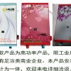豪華型工商業(yè)用即熱式電熱水器KA07-5FD