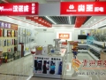 青州漢諾威熱水器專賣店 (6)