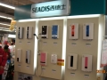 西德士即熱式電熱水器部分終端展示 (5)