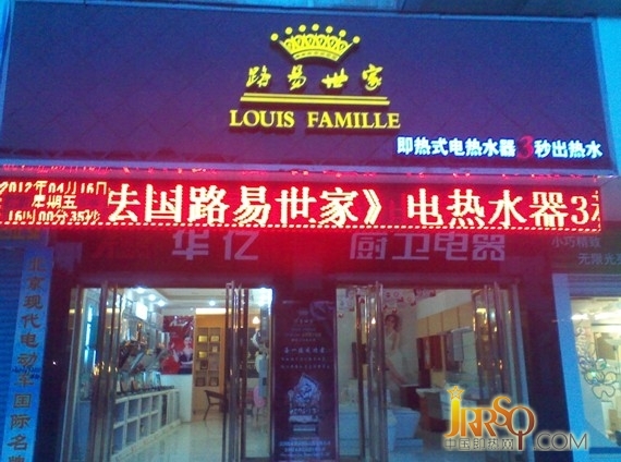 講究策略步步為營 中小即熱式企業(yè)可迎發(fā)展“春天”