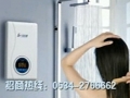 藍(lán)湖磁能即熱式電熱水器 安全熱水器專家 (1085播放)