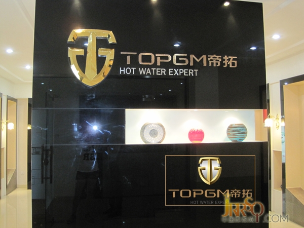 帝拓?zé)崴麟p店齊開 金秋豐收季
