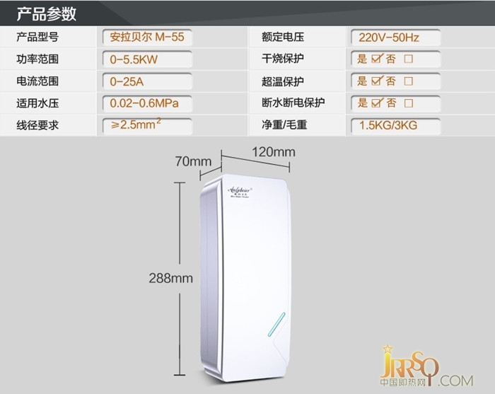 新款歐美式小廚寶 M-55