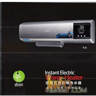 智能控制 速熱式電熱水器DM-S1 報價2178元