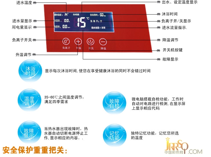 智能變頻恒溫 優(yōu)博KBR-E5即熱式電熱水器 優(yōu)惠500元