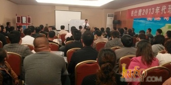 熱仕度2013年代理商大會(huì)暨新品發(fā)布會(huì)圓滿結(jié)束