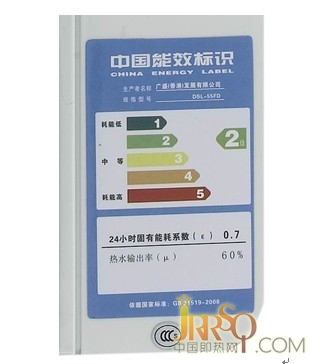 速熱、恒溫 格林姆斯先鋒系列電熱水器席卷全國