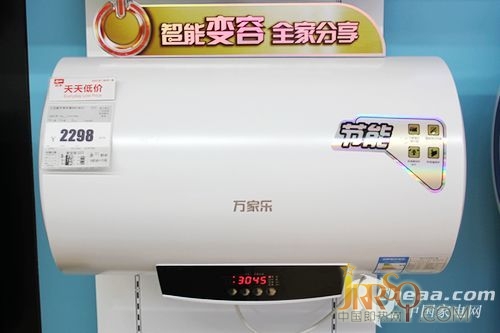新品上市 萬家樂熱水器D50-HG7C推薦