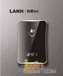 藍湖磁能即熱式電熱水器