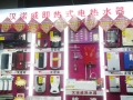 衢州普農(nóng)家電年末淘寶節(jié)漢諾威熱水器突破400臺(tái) (10)