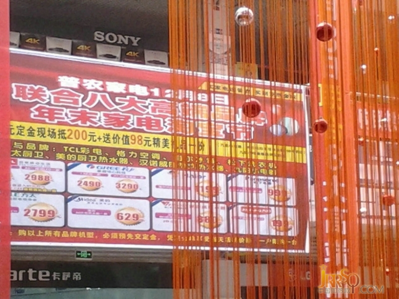 衢州普農(nóng)家電年末淘寶節(jié)漢諾威熱水器突破400臺