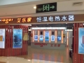 河南鄭州代理商的專賣店進(jìn)駐丹尼斯天地 (2)
