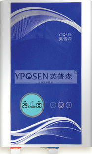 長期供應(yīng) 十檔調(diào)節(jié) 藍(lán)色經(jīng)典家用節(jié)能快速即熱式熱水器