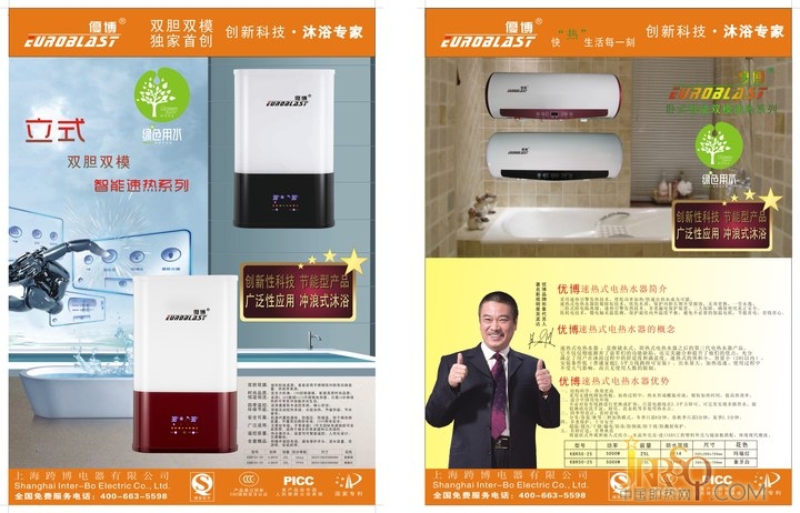 追求卓越 永不止步 上海優(yōu)博讓您放心
