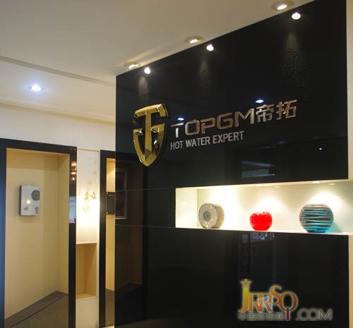 帝拓即熱式電熱水器展廳